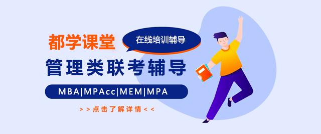 上海都學(xué)課堂