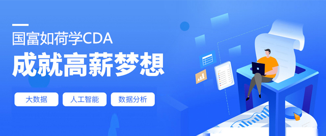 國(guo)富(fu)如荷