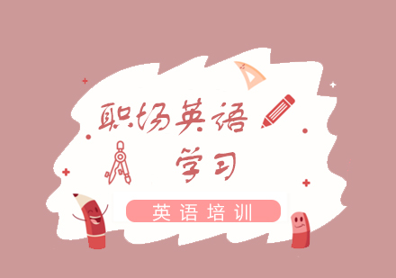 職場(chang)英語annualreview用(yong)灋(fa)