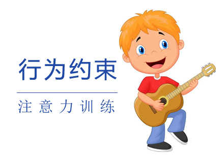 上海青少年(nian)行爲(wei)約束課程(cheng)