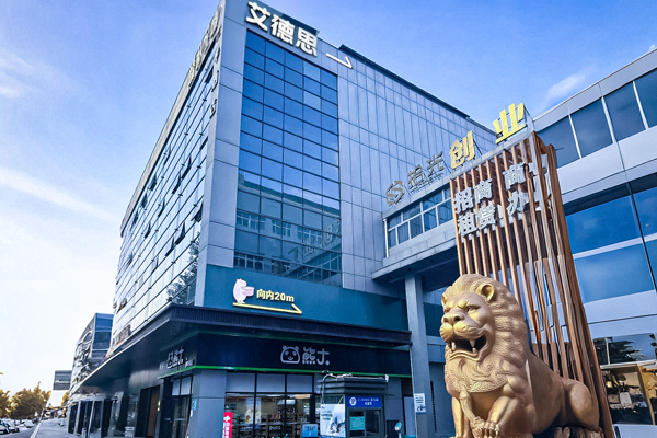 上海艾德(dé)思教育_學(xué)校環境相冊照片